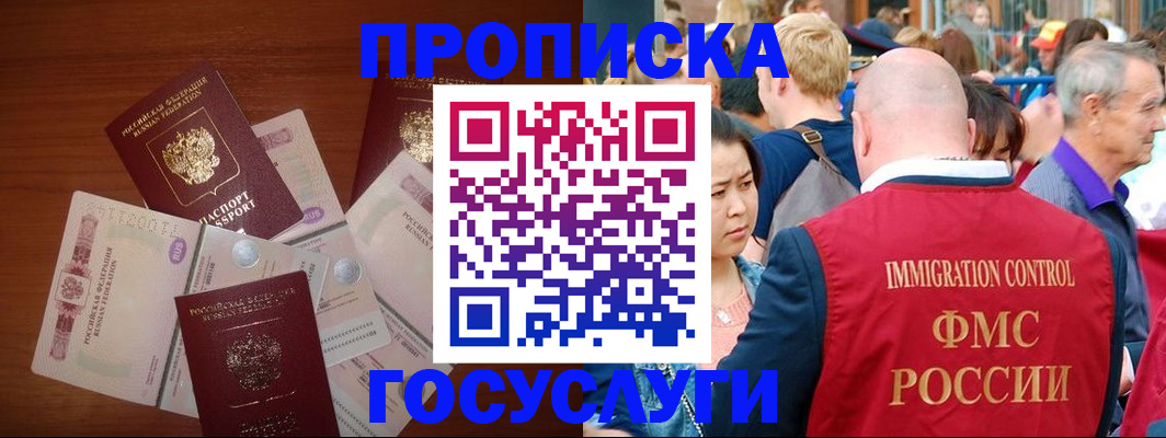 форма 3 в Фрязино